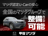 CX-5 2.2 XD プロアクティブ 4WD 