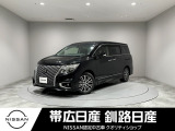当社の車をご覧いただきありがとうございます。釧路日産釧路本店です。
