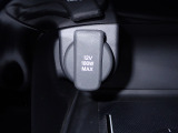 アクセサリーソケット機能付きです。消費電力120W(10A)以下のアクセサリーに、直流12Vの電源を供給します。