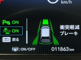 ホンダが推し進める総合先進安全装備のセンシング搭載! 衝突や斜線はみだしなどの危険が予測される時、センサーが警告。ヒューマンエラーを高度先進技術が補完してくれます。
