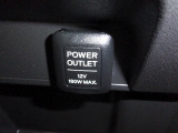 12V電源ソケットを設置しております。周辺機器の充電にご利用頂けます。