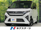 両側電動スライドドア ナビ バックカメラ 衝突被害軽減システム