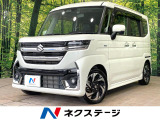 全方位モニター セーフティサポート アダプィブクルーズ 禁煙車 ドラレコ