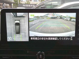 空から見下ろすような視点で、スムーズな駐車と安全確認をサポートする「アラウンドビューモニター」付です。