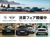 【フェアのご紹介】現在決算フェア開催中にて超お買い得価格になります!この機会に是非ご検討下さい☆