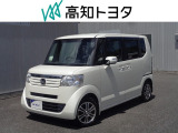高知県内の方への販売に限らせていただきます。