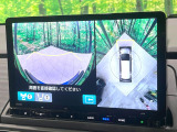 【マルチビューカメラシステム】専用のカメラにより、上から見下ろしたような視点で360度クルマの周囲を確認することができます☆死角部分も確認しやすく、狭い場所での切り返しや駐車もスムーズに行えます。