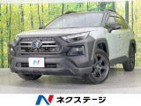 10.5型ディスプレイ 全周囲カメラ 衝突被害軽減装置 禁煙車