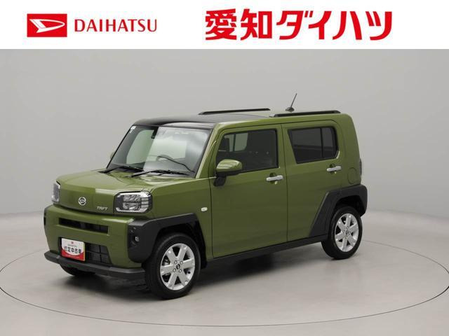 タフト G 