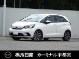 この度は栃木日産 カーミナル宇都宮の車をご覧頂き誠にありがとうございます! 電話でのお問い合わせは 、フリーダイヤル0078-6002-777992までお気軽にご連絡ください♪