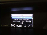 コーナーセンサーを車の前後に装備。障害物までの距離に応じて警告音を変えてお知らせ。縦列駐車時や駐車場・車庫などでの取り回しをサポートします。詳細は販売店スタッフまでおたずねください。