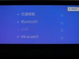 Bluetooth対応です☆お好きな音楽でますますドライブが楽しくなりますね(^^♪