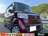 ☆お電話でのお問い合わせは無料電話【0078-6003-685042】をご利用ください☆