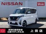 この度は、当店の在庫をご覧頂きありがとうございます。軽自動車から1BOXカーまで日産自動車を中心に取り扱っております。豊富な在庫の中からお客様にピッタリの1台をお選び下さい!!