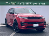 この度は当店のレンジローバースポーツをご覧頂き誠にありがとうございます。全国どこでもご納車可能です。