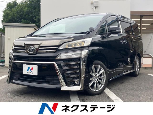 ヴェルファイア 2.5 Z ゴールデンアイズ 