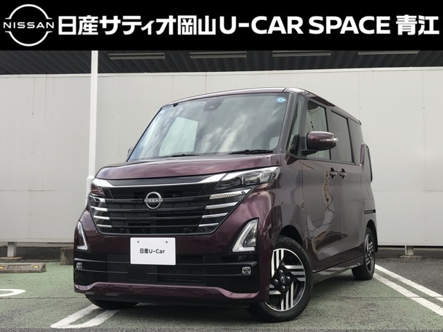デイズ ハイウェイスターX プロパイロットエディション