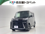当社では、愛知・岐阜・三重・静岡在住で、現車確認可能な方への販売に限らせて頂きます。※ 当社の総合的判断により販売をお断りする場合があります。