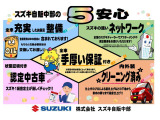 アルトラパン ハイブリッド X 