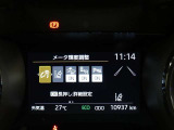 進化を続けるトヨタの先進の予防安全パッケージ「トヨタセーフティセンス」を装備しています。詳細は販売店スタッフまでおたずねください。機能を過信せず安全運転をお願いいたします。