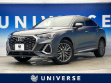 アウディ Q3スポーツバック 35 TDI クワトロ Sライン ディーゼル 4WD