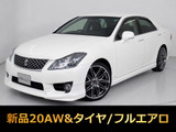 ★トヨタ クラウン 2.5アスリート 後期型★★禁煙車★新品20インチAW★新品タイヤ★★フルエアロ★オートクルーズ★HDDナビ★★イージークローザー★パワーシート★★HIDライト★バックモニター★フルセグ★