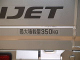 積載量は350kg!