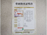 車両検査証明書付きです!だれでも中古車の状態がすぐにわかるよう、車のプロが客観的にチェック。車両の状態やわずかなキズも正確にお伝えします。
