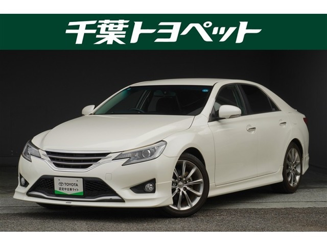 マークX 2.5 250G Sパッケージ