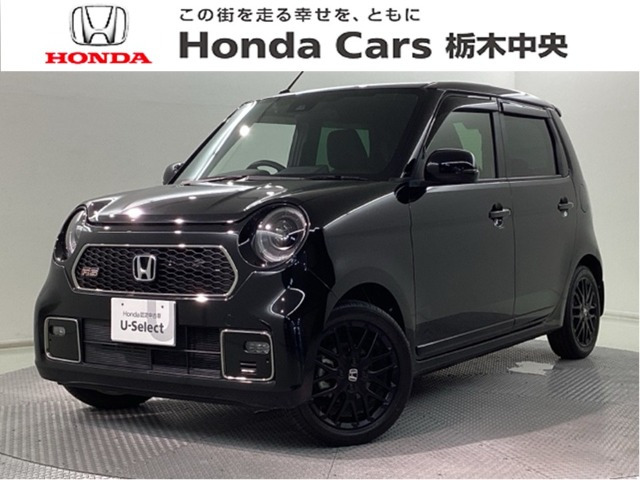 N-ONE RS 