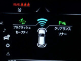 サポカーは、高齢運転者を含めたすべてのドライバーによる交通事故の発生防止・被害軽減対策の一環として、国が推奨する新しい自動車安全コンセプトです。詳しくは販売店スタッフまでおたずねください。