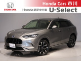 ホンダカーズ市川の中古車をご覧頂きありがとうございます♪ホンダ車のことならホンダディーラーの当店へ!使い方やオススメポイントなど親切丁寧にお答え致します☆使用用途に合わせたお車のご提案も致します!