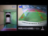 アラウンドビューモニターで車庫入れも空から見ている様に駐車できラクラクです。