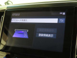 ETCの履歴などが画面で確認できます。