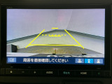 【バックカメラ】運転が苦手な方も車庫入れラクラクです!ギアをリバースに入れれば自動的に切り換わりますので、面倒な操作は不要です♪狭い駐車場もお車を傷つけず安心ですね!