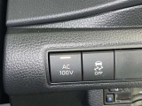 AC100V電源は1500Wまでの電化製品が使用できます!