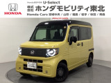 当社デモカーのN-VANeが仲間入り!2トーンカラーでパワフルな見た目!当社デモカーなので純正のナビや前後のドライブレコーダーも純正品!そして!東北の冬には欠かせないスタッドレスもお渡しです!
