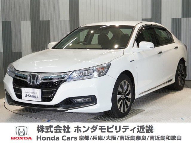 アコードハイブリッド 2.0 EX