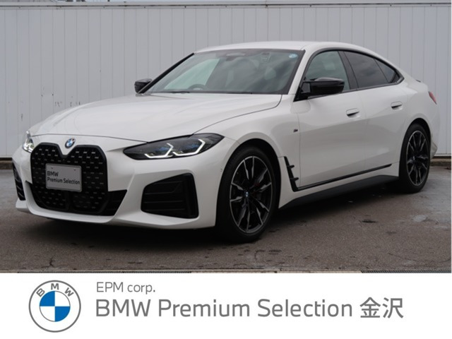 BMW 4シリーズグランクーペ 