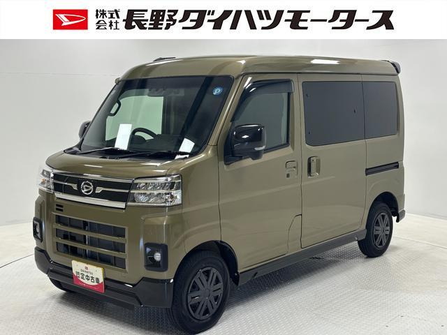 アトレー  RS 4WD