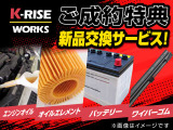 MRワゴン G 
