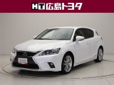 数ある中広島トヨタの中古車をご覧くださりありがとうございます。当社の中古車は徹底したクリーニングを施しピカピカに生まれ変わっています。