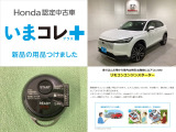 ヴェゼル 1.5 e:HEV Z 4WD 