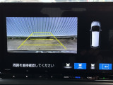 カラービジョンとガイド線で見やすい視点切替式のバックモニター。障害物センサーの検知状況を同時に表示できます