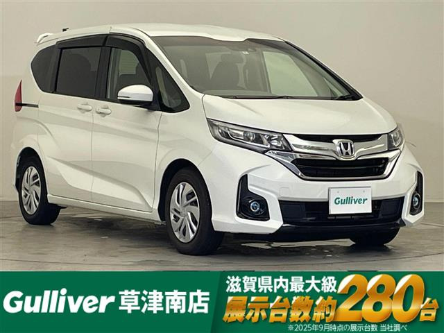 フリード 1.5 G ホンダセンシング 修復歴無し
