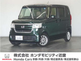 ◆株式会社ホンダモビリティ近畿◆兵庫県、京都府、大阪府、奈良県、和歌山県の100を超える店舗でアフターフォローをさせていただきます!!