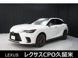 直列4気筒2400cc+ターボエンジン搭載の「RX350」の入荷です!