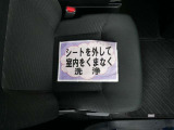 室内外はもちろん、シートを外してニオイの元となるフロアカーペットまで消臭・除菌を実施。中古車を気持ちよくお乗りいただけるクリーニングサービスです。詳細は販売店スタッフまでおたずねください。