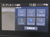 ブルートゥースに接続することにより、スマホに入ったお気に入りの音楽を車内で楽しむことができます♪あると本当に便利な機能になっています!