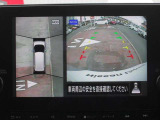 アラウンドビューモニター(車両を上から見たように表示)装着で車庫入れをサポート